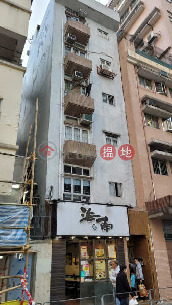 寶文街8號 (No. 8 Po Man Street) 筲箕灣| ()(1)