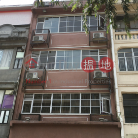 123 Nam Cheong Street,Sham Shui Po, Kowloon