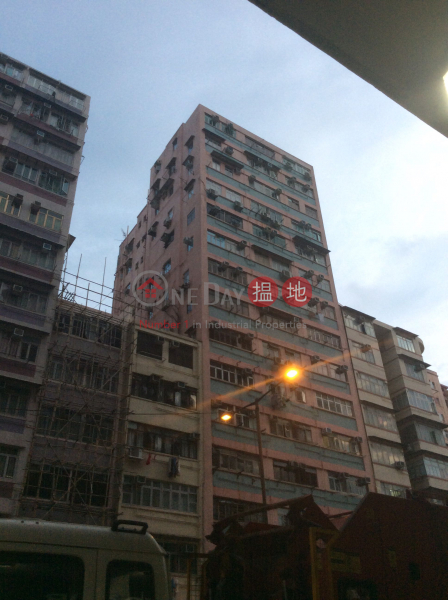 LEE SHING BUILDING (LEE SHING BUILDING) Tai Kok Tsui|搵地(OneDay)(3)
