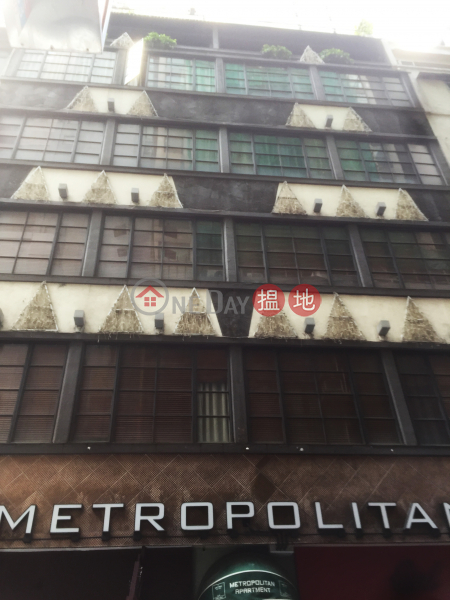 耀華街16-18號 (Metropolitan Apartment) 銅鑼灣|搵地(OneDay)(1)