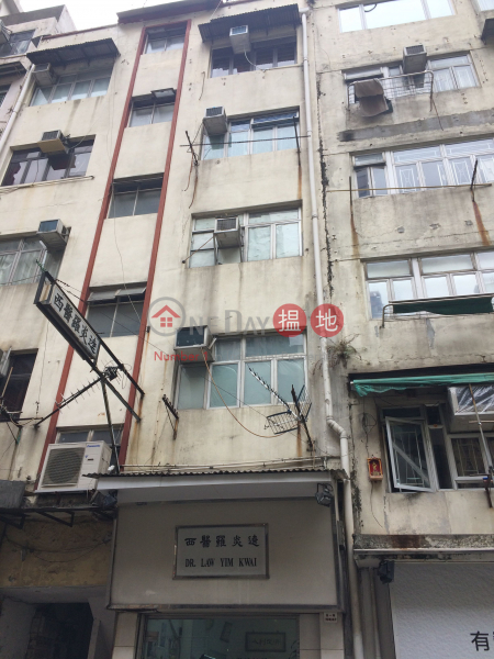 75 First Street (75 First Street) Sai Ying Pun|搵地(OneDay)(1)