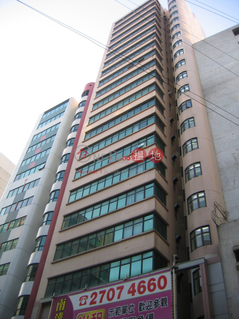 SOUTHTEX BUILDING, Southtex Building 南達大廈 | Kwun Tong District (daisy-00094)_0