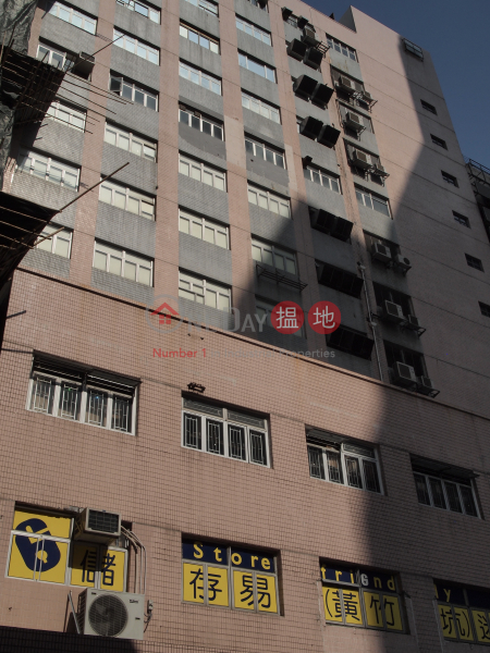 Ha Lung Industrial Building, Ha Lung Industrial Building 合隆工業大廈 Rental Listings | Southern District (INFO@-8901130294)