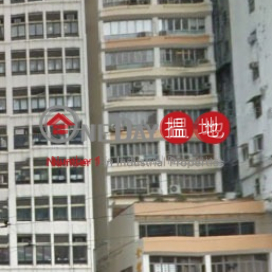 金鐘商業大廈, 南業大廈 Nam Yip Building | 灣仔區 (chanc-05115)_0