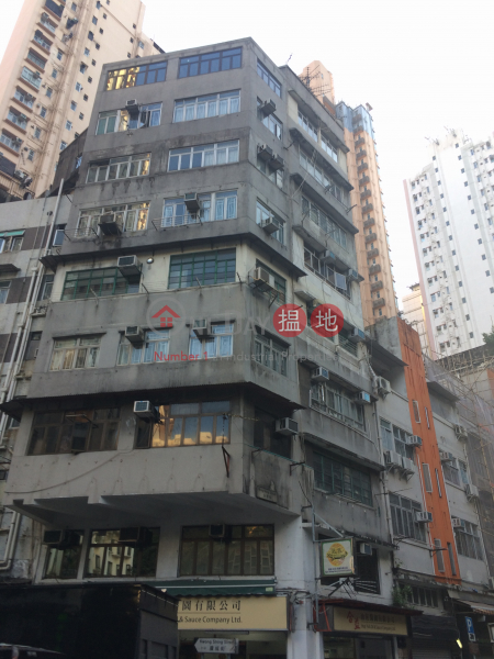 廣成街1號 (1 Kwong Shing Street) 長沙灣|搵地(OneDay)(1)