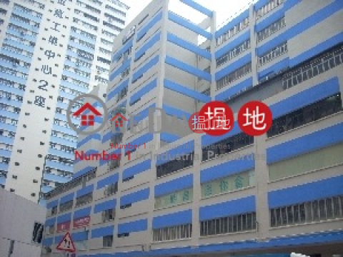 Eastern Factory Building, Eastern Factory Building 東方工業大廈 | Kwai Tsing District (jacka-04383)_0