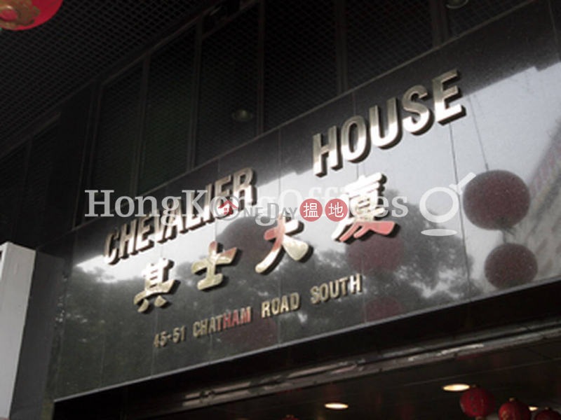 Office Unit at Chevalier House | For Sale | Chevalier House 其士大廈 Sales Listings