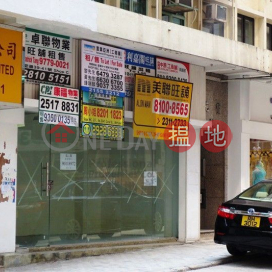 Caine Road, Bo Yuen Building 39-41 Caine Road 寶苑 | Central District (01b0042372)_0