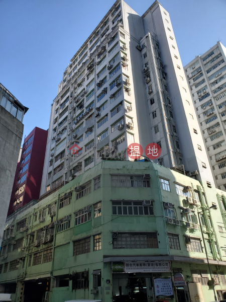 Practical warehouse, there are cargo platforms in the parking lot | Wah Wan Industrial Building 華運工業大廈 Rental Listings