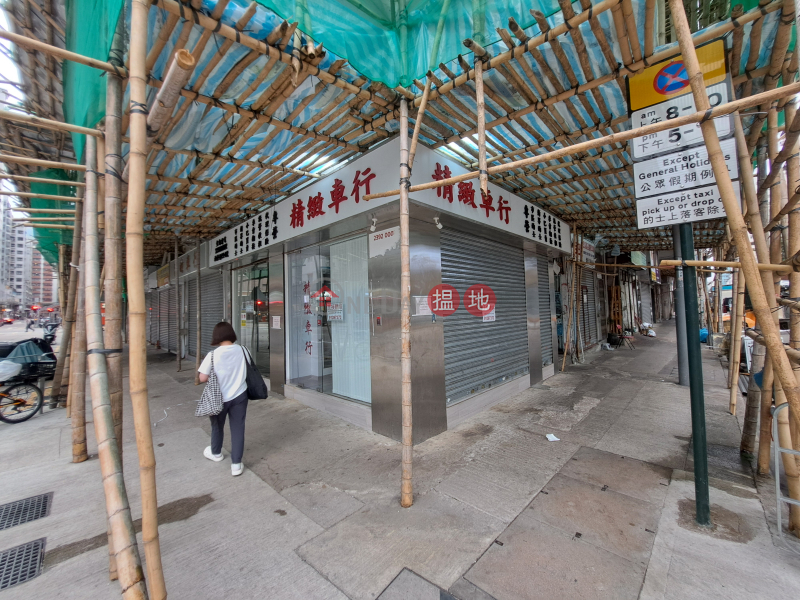 營福大廈 (Ying Fuk Building) 深水埗| ()(4)