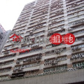 金基工業大廈, 金基工業大廈 Gold King Industrial Building | 葵青 (poonc-04517)_0