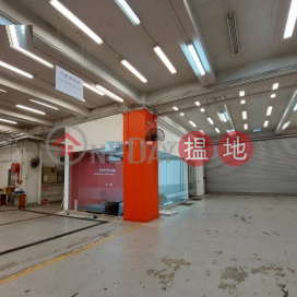 Kwai Chung Oriental Industrial Building Accessible Car Park | Eastern Factory Building 東方工業大廈 _0
