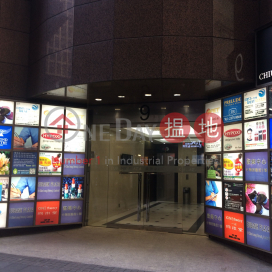 歐銀中心寫字樓租單位出租, 歐銀中心 Eubank Plaza | 中區 (HKO-33931-AHHR)_0