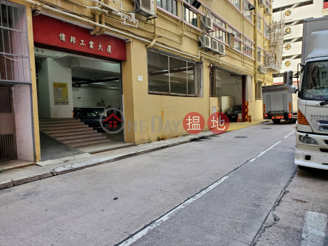 室內私家車位,平租!!, 偉邦工業大廈 Wellpoint Industrial Building | 屯門 (JOHNN-2955581353)_0