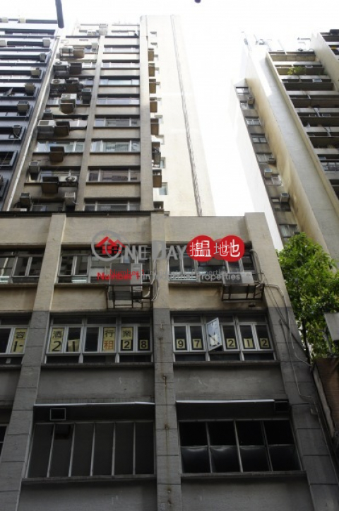 Excellence Commercial Building, Excellence Commercial Building 拔萃商業大廈 | Wan Chai District (hopsz-03498)_0