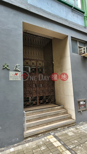 Union Industrial Building (聯合工業大廈),Wong Chuk Hang | ()(5)
