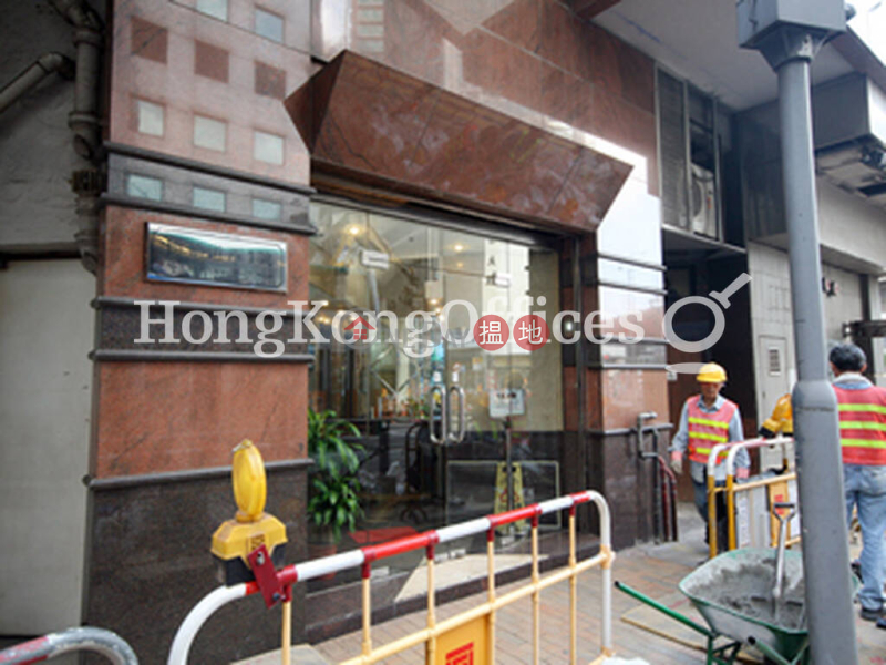 Property Search Hong Kong | OneDay | Office / Commercial Property, Sales Listings Office Unit at 1 Des Voeux Road West | For Sale