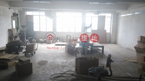 華發工業大廈, 華發工業大廈 Wah Fat Industrial Building | 葵青 (sf909-01731)_0