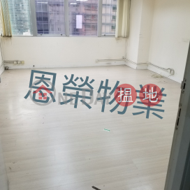 TEL:98755238, 金威商業大廈 Kingswell Commercial Tower | 灣仔區 (KEVIN-7612857554)_0