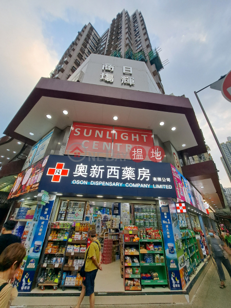 Sunlight Building (日輝大廈),Cheung Sha Wan | ()(1)