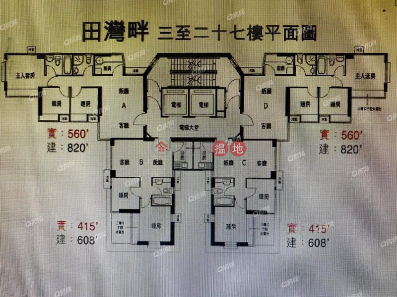 Tin Wan Court | 2 bedroom High Floor Flat for Rent | Tin Wan Court 田灣畔 Rental Listings