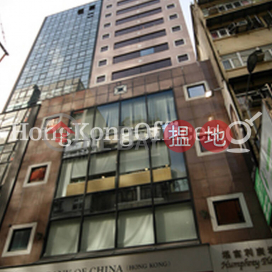 Office Unit for Rent at Humphrey Plaza, Humphrey Plaza 堪富利廣場 | Yau Tsim Mong (HKO-79318-ABFR)_0