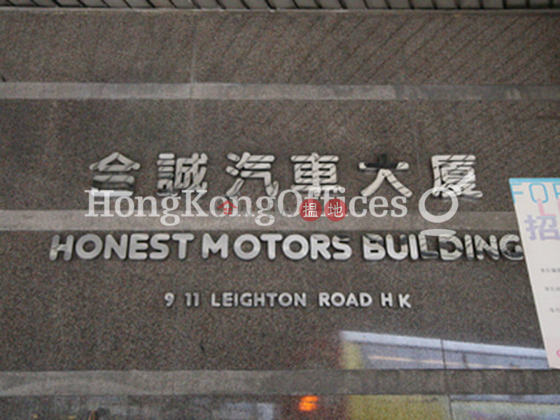 Office Unit for Rent at Honest Building, 9-11 Leighton Road | Wan Chai District, Hong Kong Rental HK$ 55,999/ month