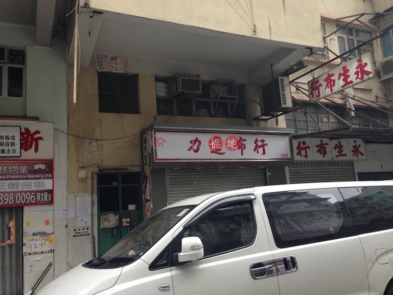 138 Ki Lung Street (138 Ki Lung Street) Sham Shui Po|搵地(OneDay)(1)