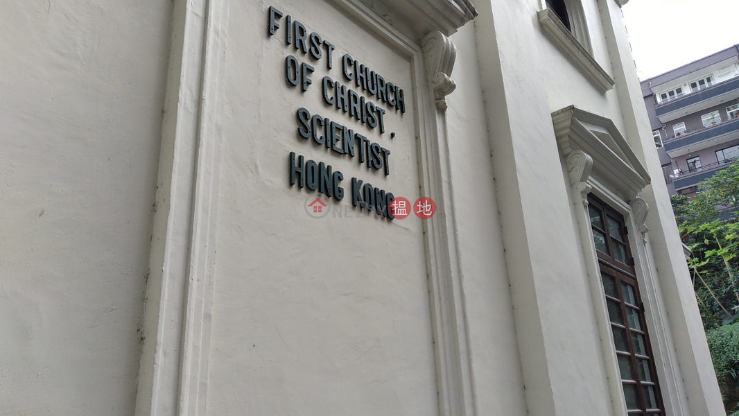 First Church of Christ, Scientist (基督科學教會香港第一分會),Central Mid Levels | ()(2)