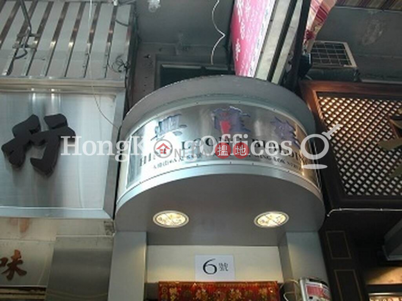 Office Unit for Rent at Hing Loong Building | 6A-8A Wing Lok Street | Western District | Hong Kong | Rental | HK$ 76,000/ month