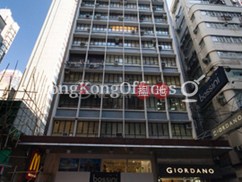 Office Unit for Rent at Yu To Sang Building | Yu To Sang Building 余道生行 _0