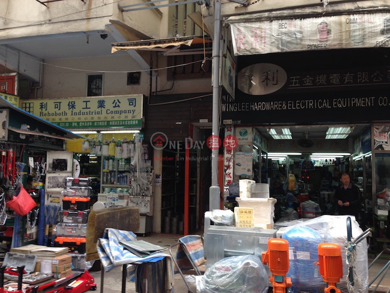 929-931 Canton Road (929-931 Canton Road) Mong Kok|搵地(OneDay)(1)