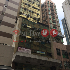 Kim Sing Commercial Building,Sham Shui Po, Kowloon