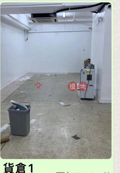Property Search Hong Kong | OneDay | Industrial, Rental Listings Dali Center, Kwai Chung, beautifully decorated, half warehouse writing, extra large parking lot