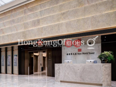 新世界大廈寫字樓租單位出租, 新世界大廈 New World Tower | 中區 (HKO-90321-AGHR)_0