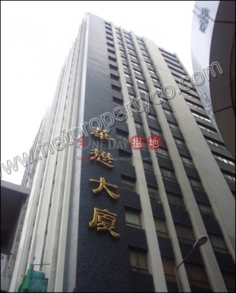 Prime Office for Rent - Central | 34-37 Connaught Road Central | Central District | Hong Kong | Rental | HK$ 40,560/ month