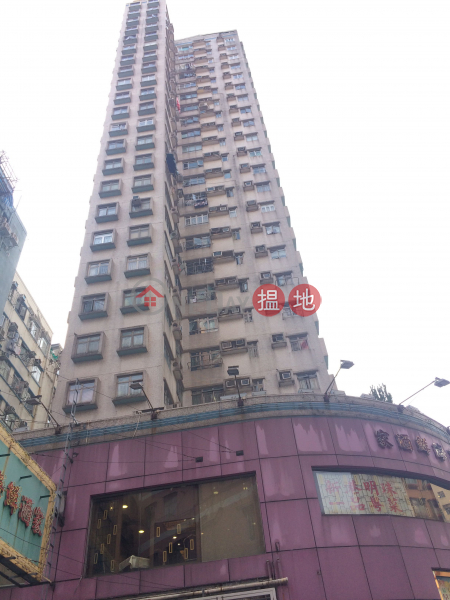 光明大廈 (Kwong Ming Building) 牛頭角|搵地(OneDay)(2)