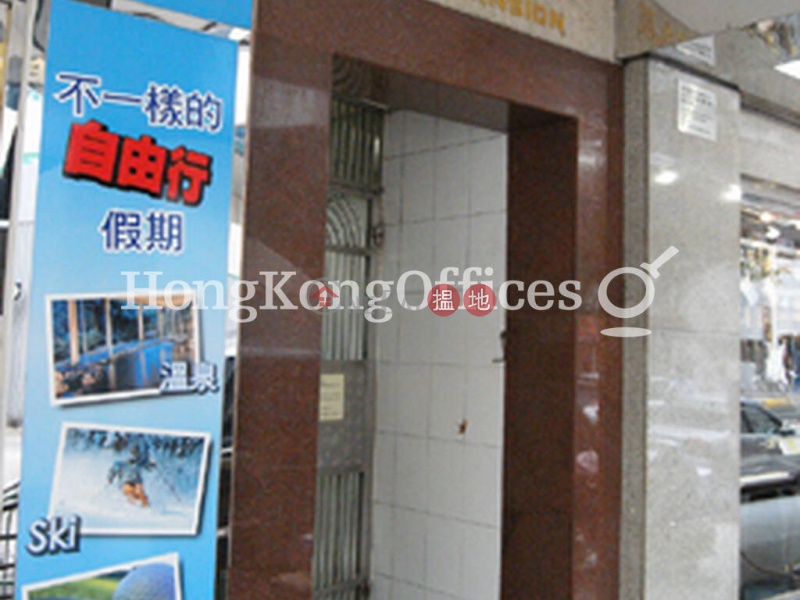 Property Search Hong Kong | OneDay | Office / Commercial Property Rental Listings Office Unit for Rent at City Centre Building