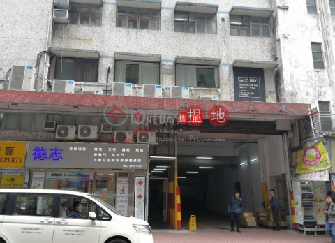 PANG KWONG BLDG, Pang Kwong Building 鵬光大廈 | Kwun Tong District (lcpc7-05918)_0