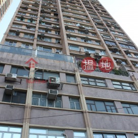 Ka On Building,Sheung Wan, 