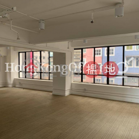 Office Unit for Rent at Tak Lee Commercial Building | Tak Lee Commercial Building 得利商業大廈 _0