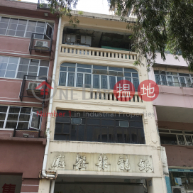 125 Nam Cheong Street,Sham Shui Po, Kowloon