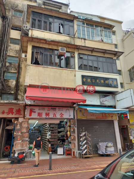 San Kung Street 6 (新功街6號),Sheung Shui | ()(5)