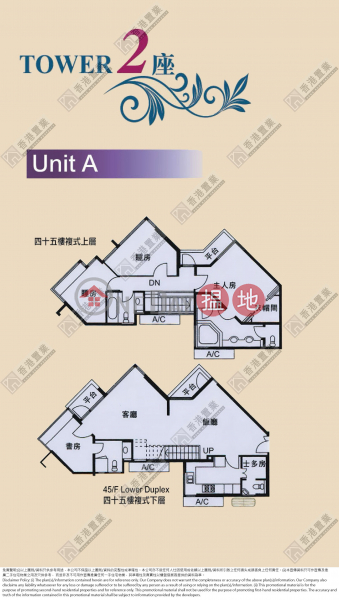 漾日居複式三房一套一多用途|油尖旺漾日居1期2座(The Waterfront Phase 1 Tower 2)出售樓盤 (ISAAC-649390102)