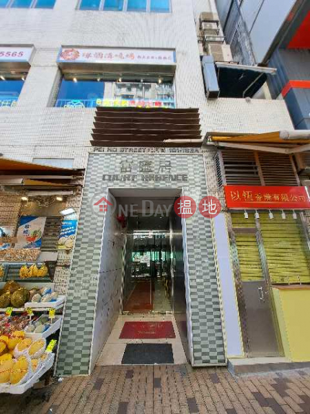 Court Regence (富匯居),Sham Shui Po | ()(5)