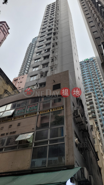 Shui On Court (瑞安閣),Wan Chai | ()(2)