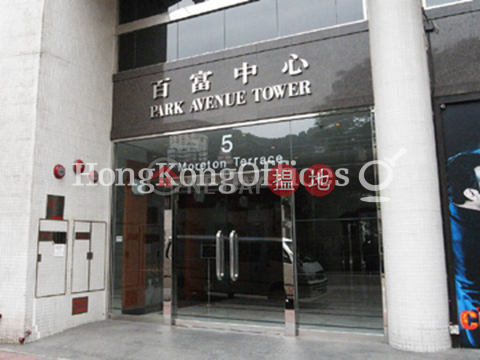 百富中心寫字樓租單位出租, 百富中心 Park Avenue Tower | 灣仔區 (HKO-57013-AHHR)_0