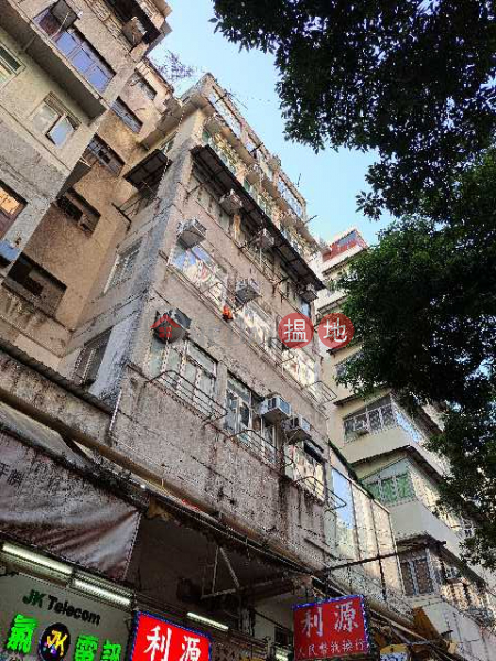 135A Pei Ho Street (北河街135A號),Sham Shui Po | ()(5)