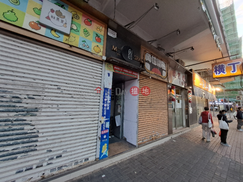 荔枝角道396號 (396 Lai Chi Kok Road) 深水埗| ()(3)