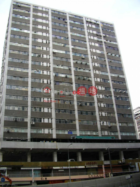 恆威工業中心|屯門恆威工業中心(Hang Wai Industrial Centre)出售樓盤 (johnn-06056)